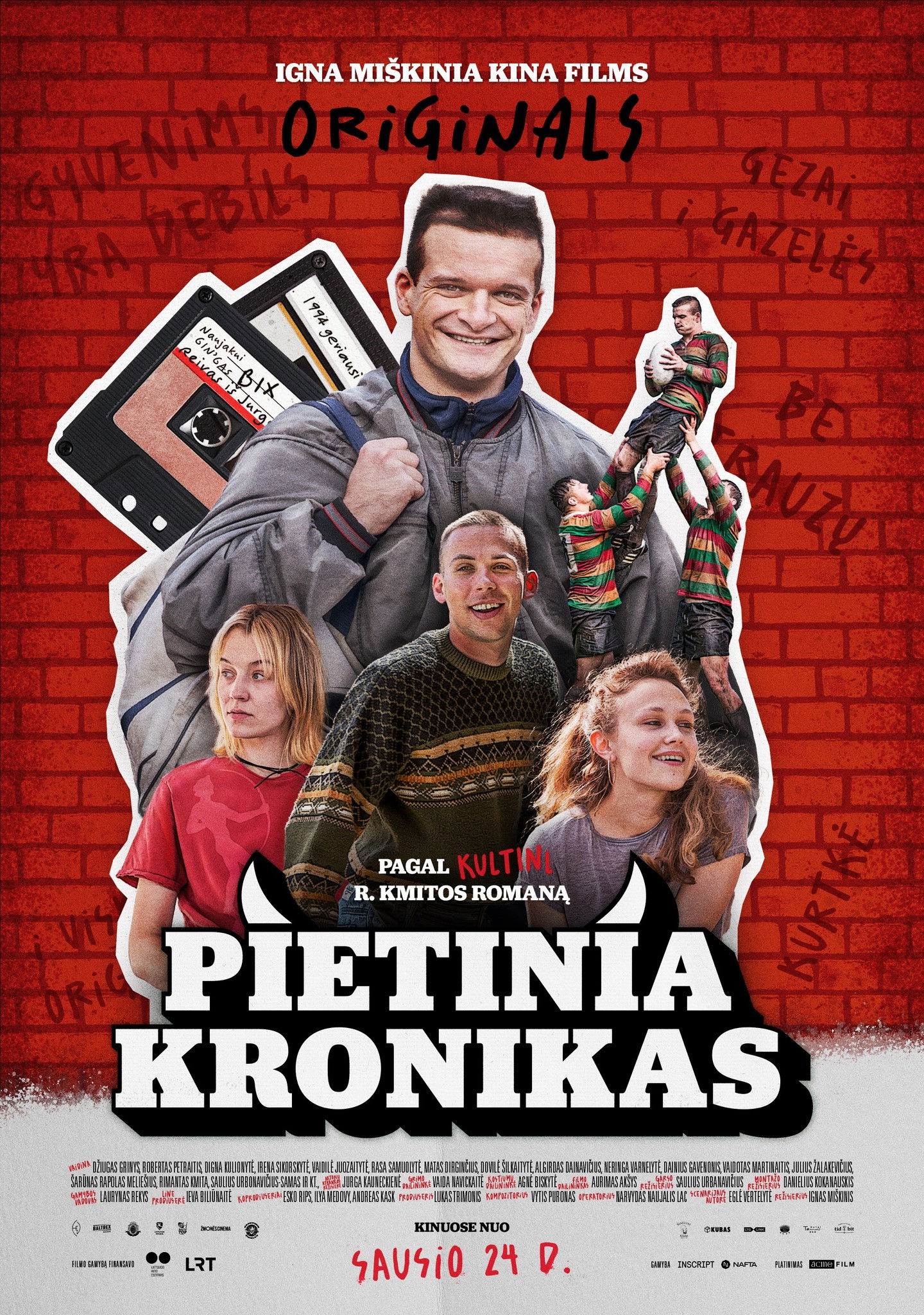 Южные хроники