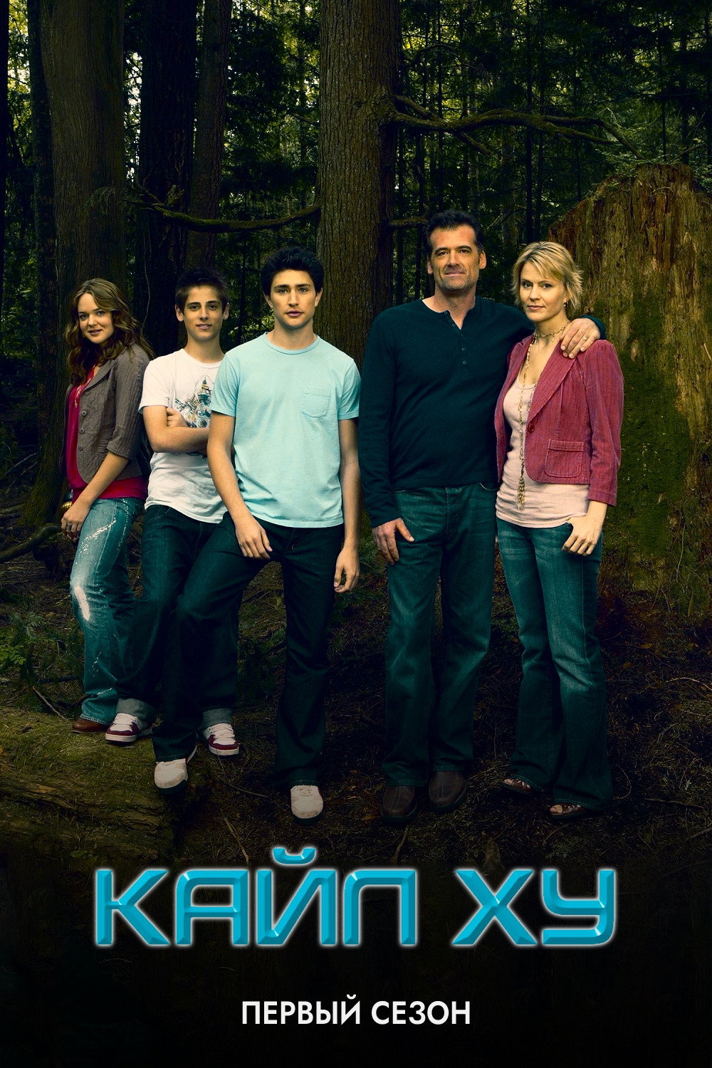 Season 1