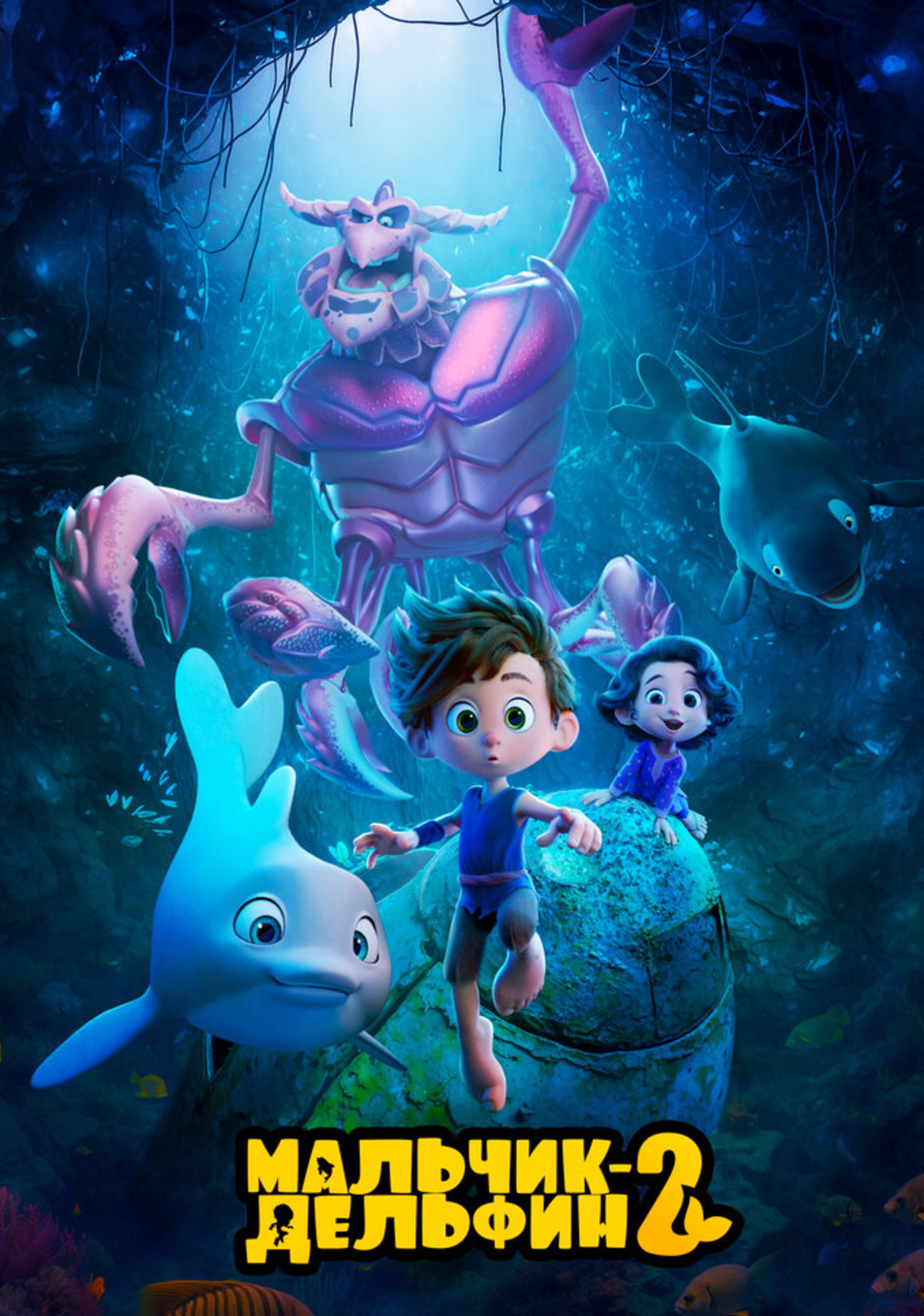 Dolphin Boy 2