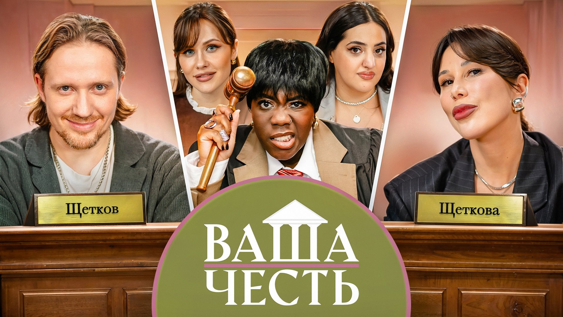 Дело №2