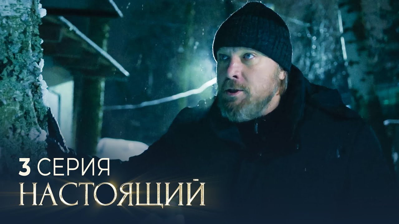 Дух леса
