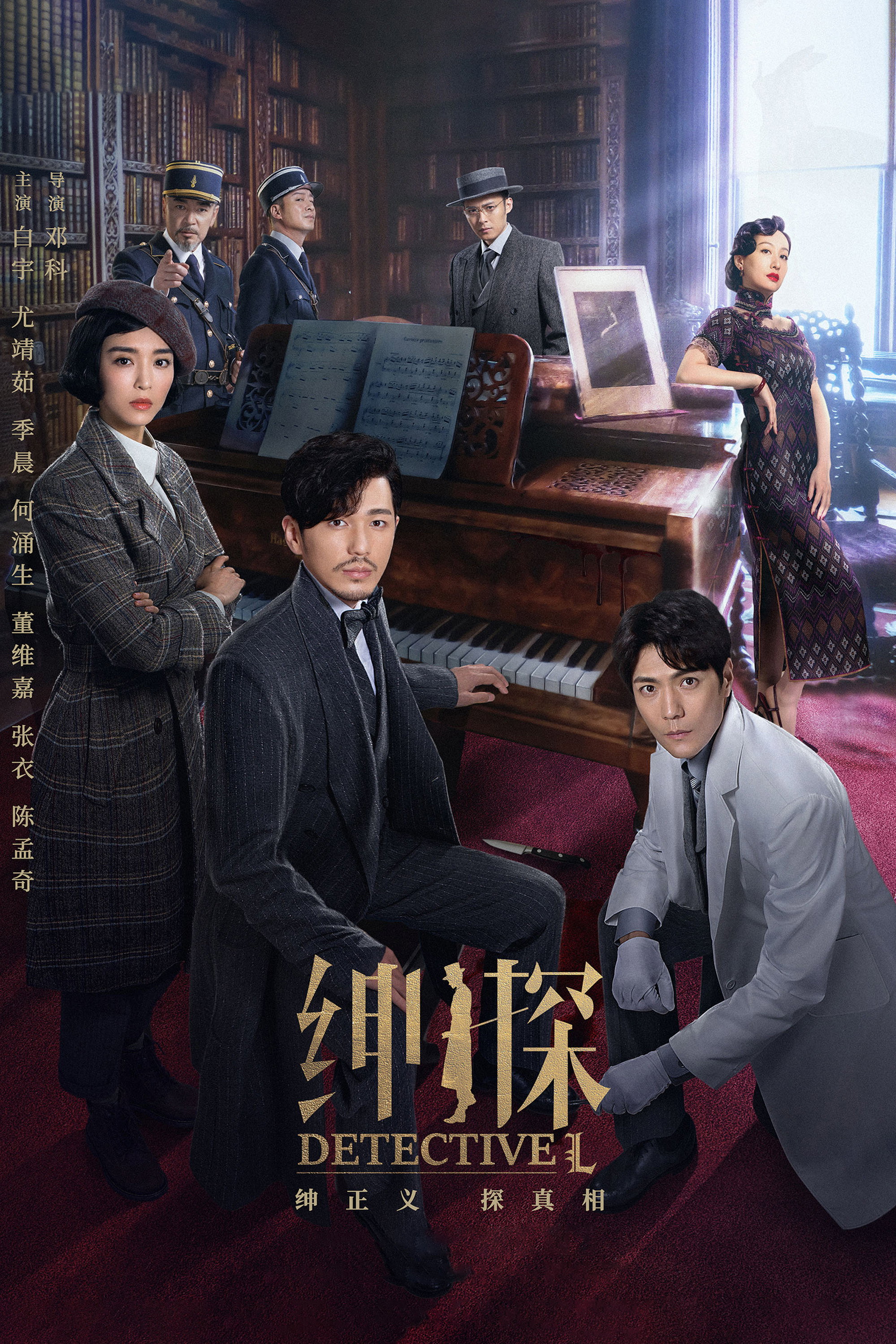 Season 1