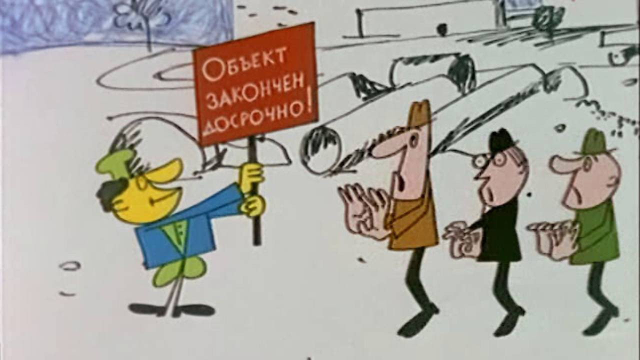 Люди и двери