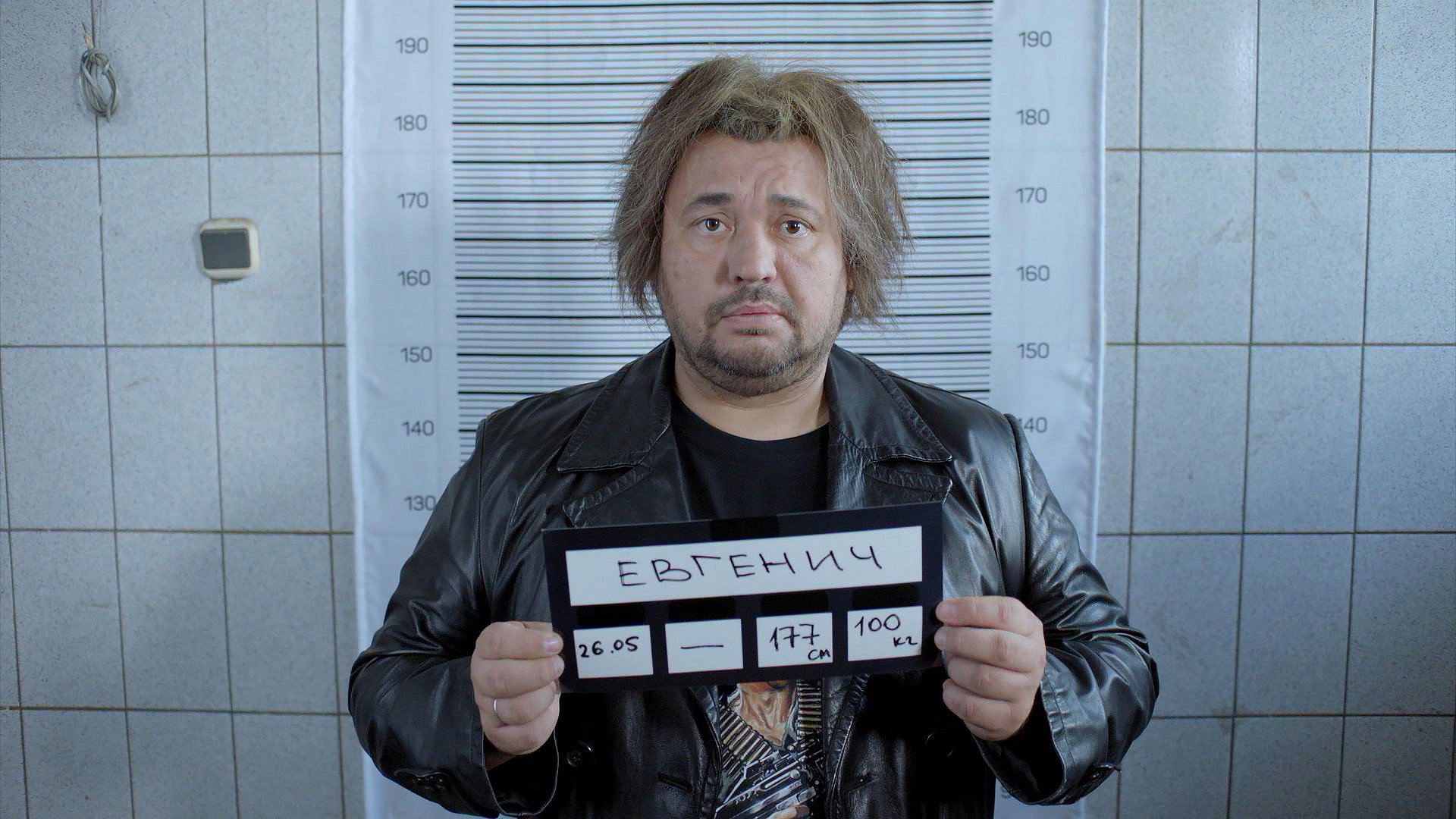 Эпизод 1