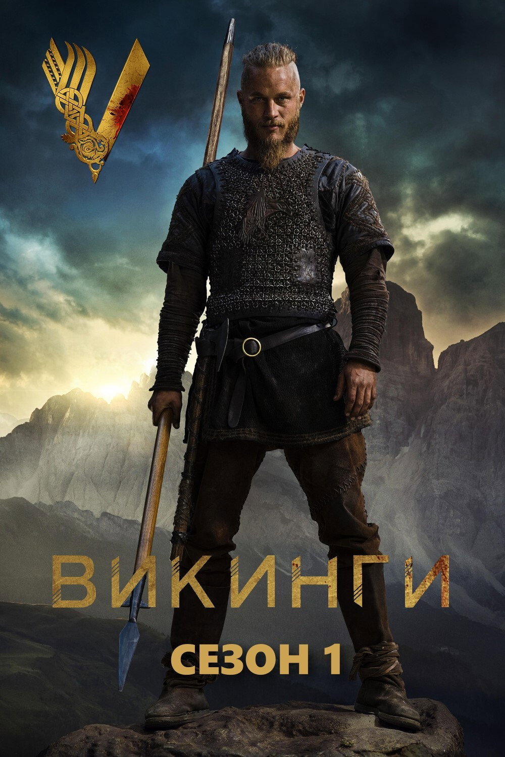 Season 1