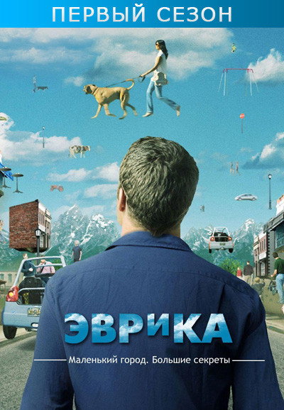Season 1