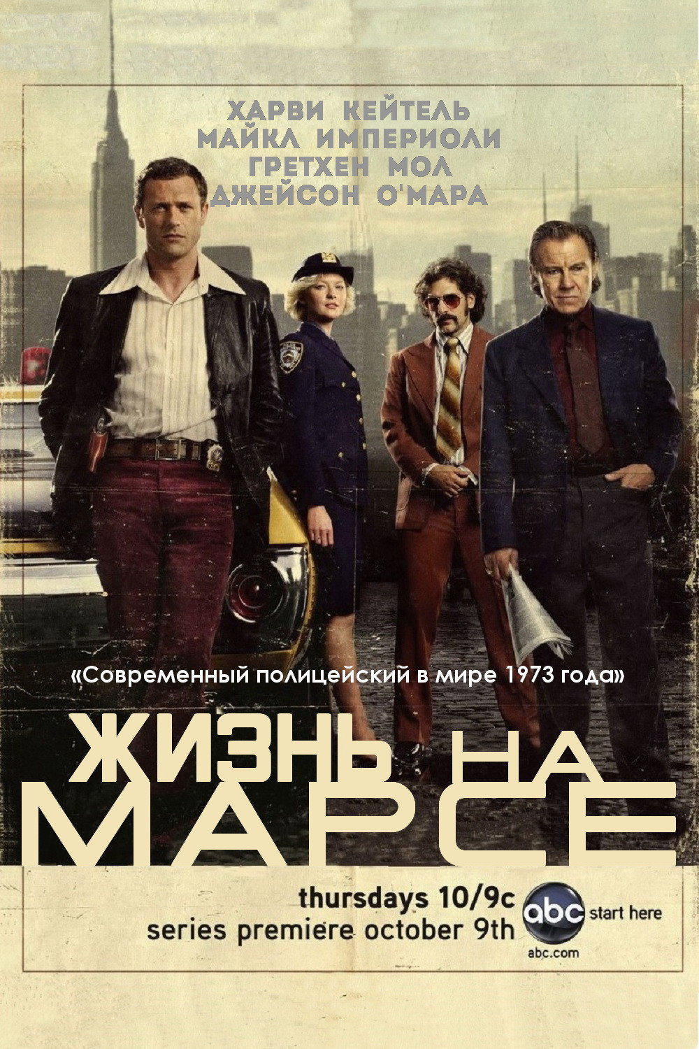 Season 1
