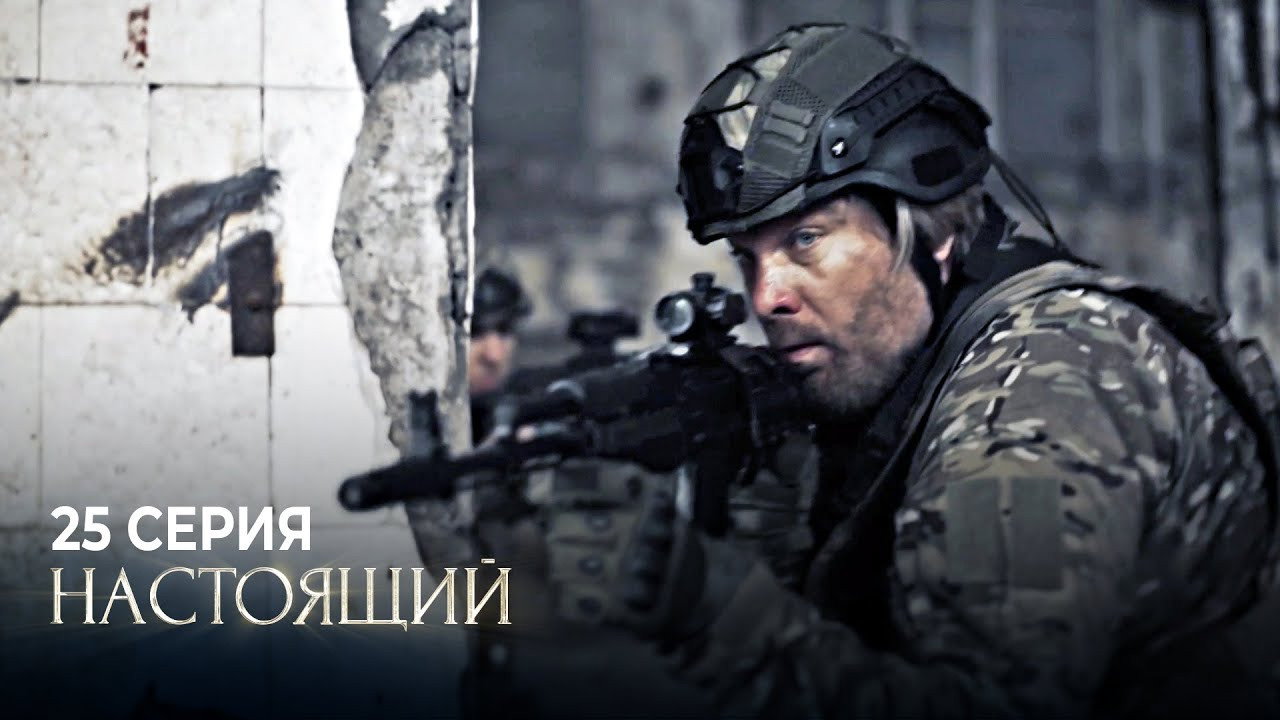 Битва