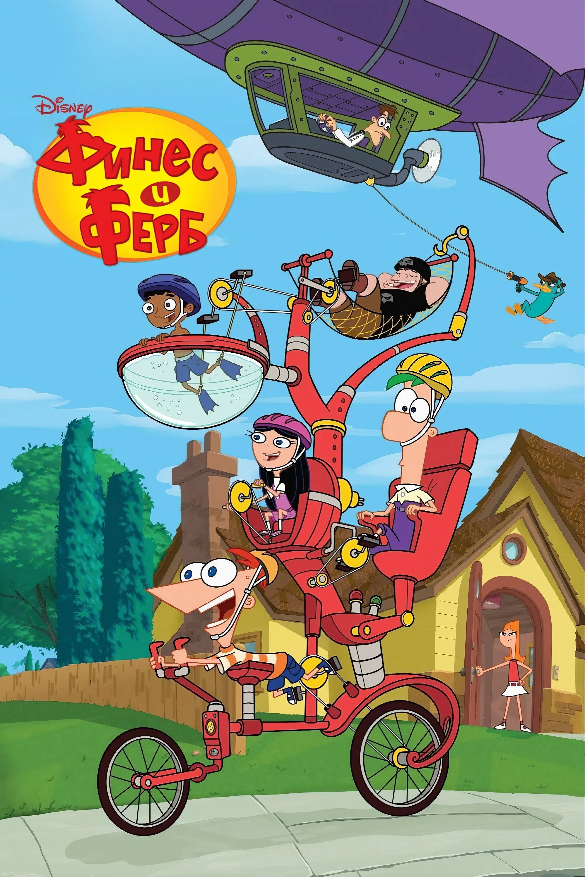 Season 3