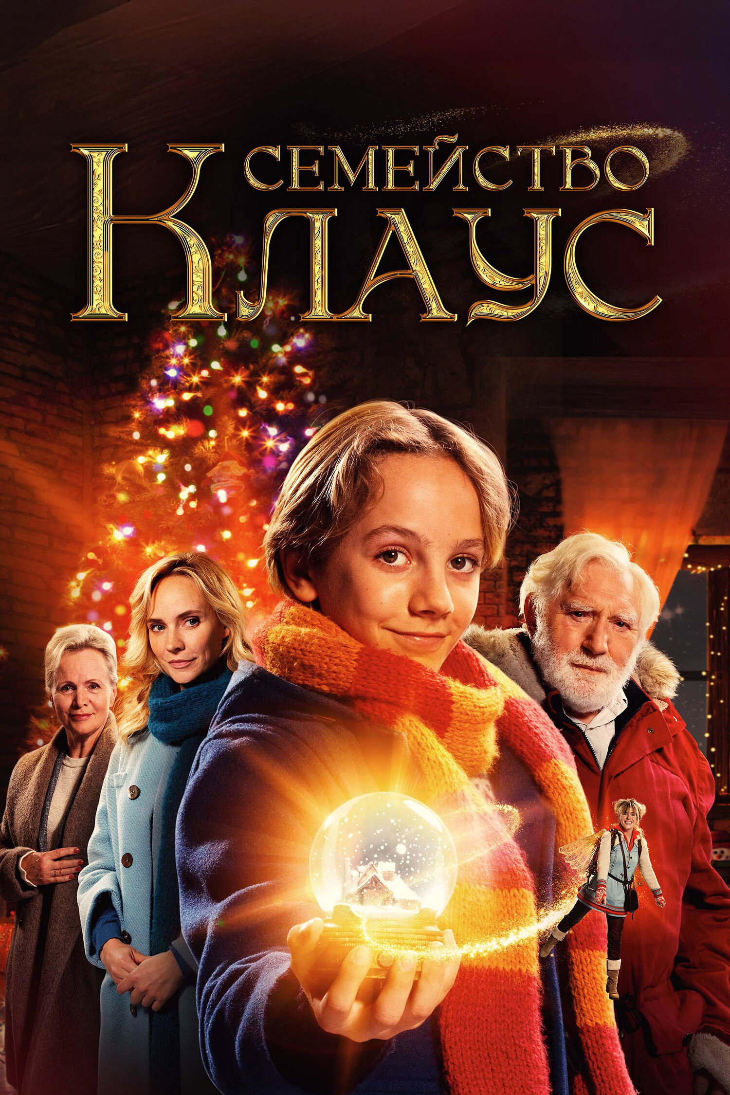 The Claus Family