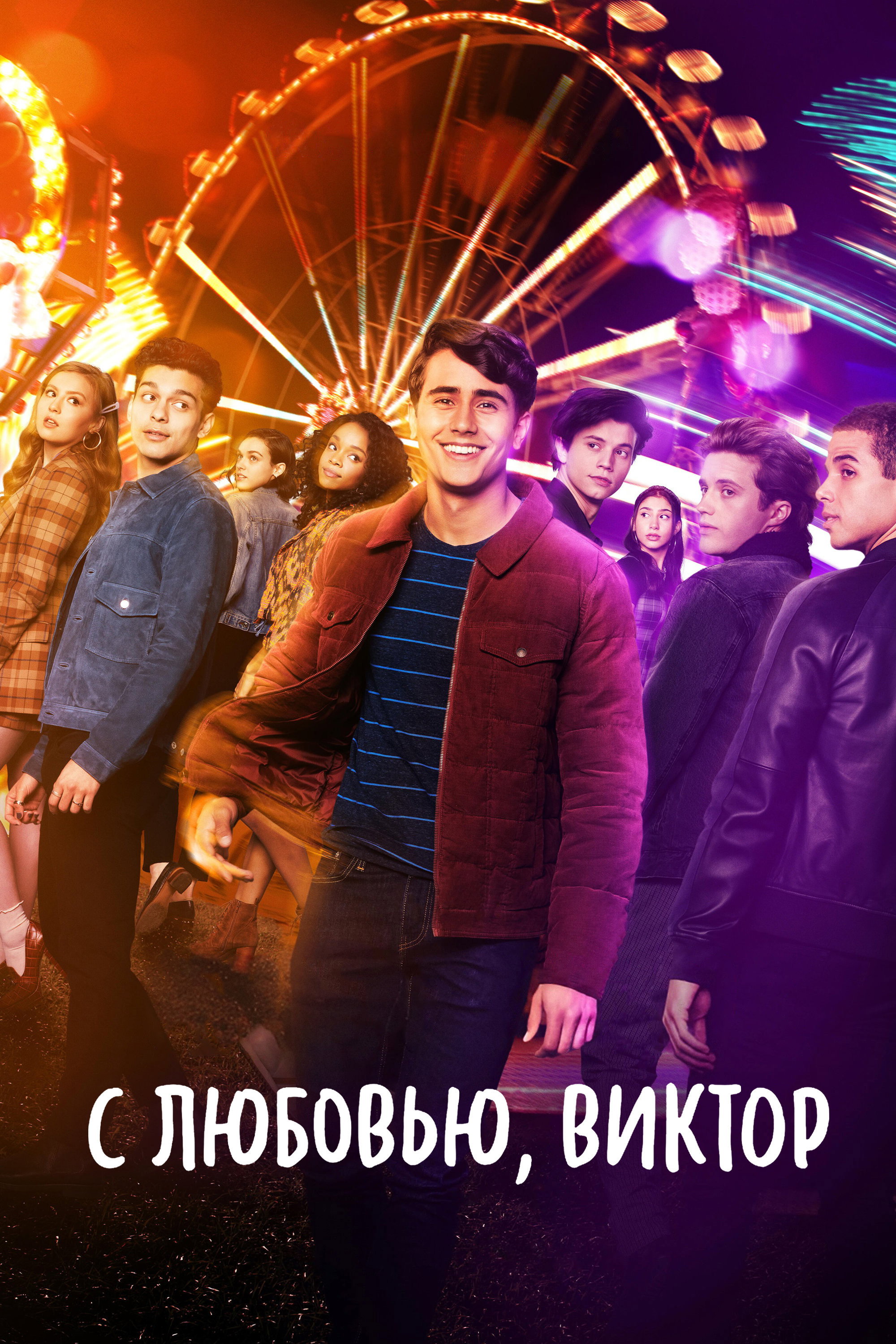 Season 3