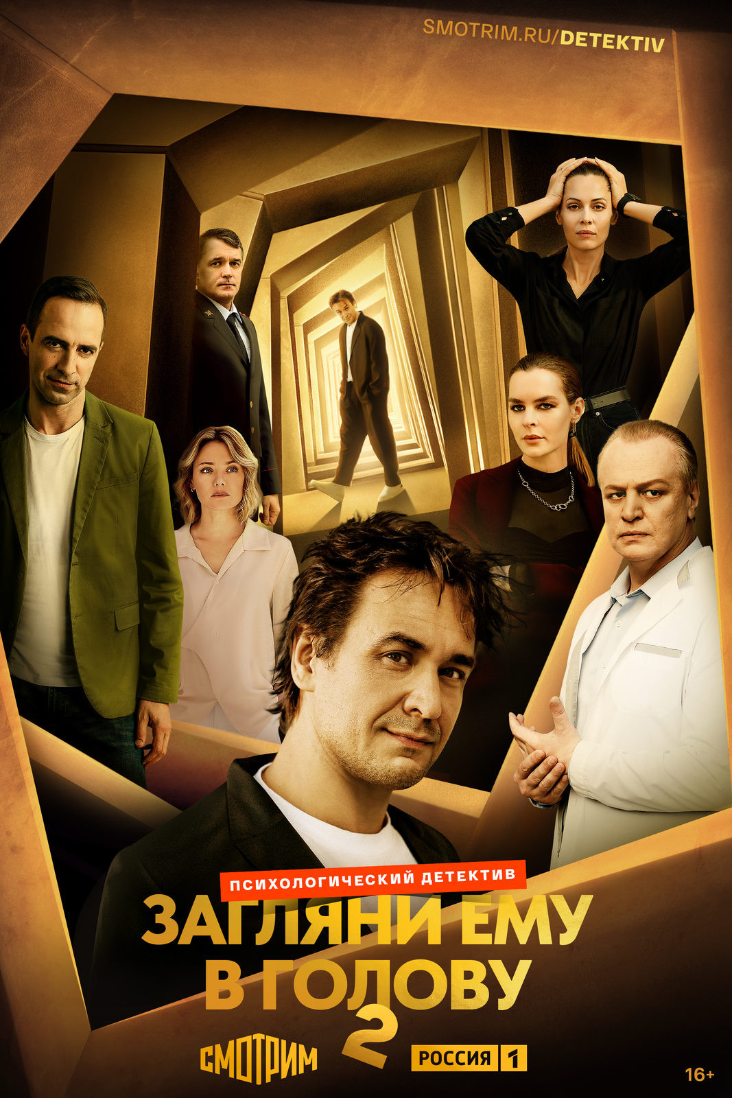 Season 2