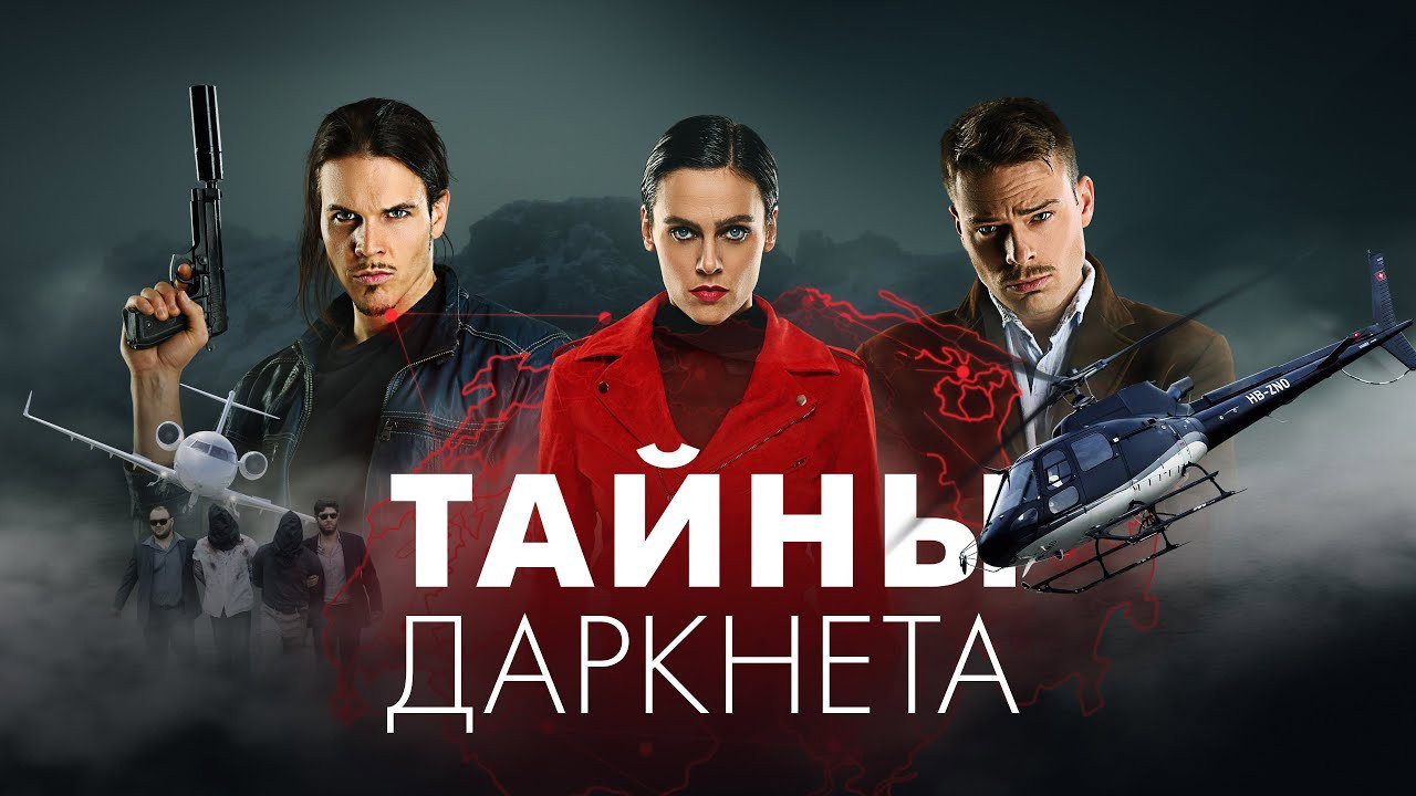 Серия 1