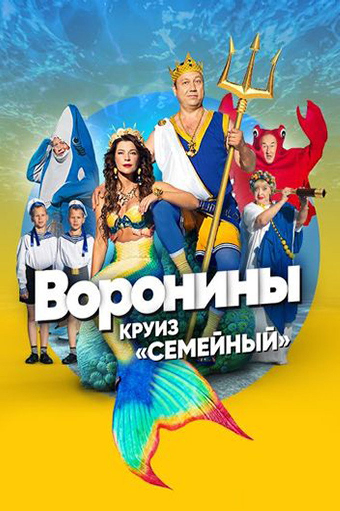 Сезон 15