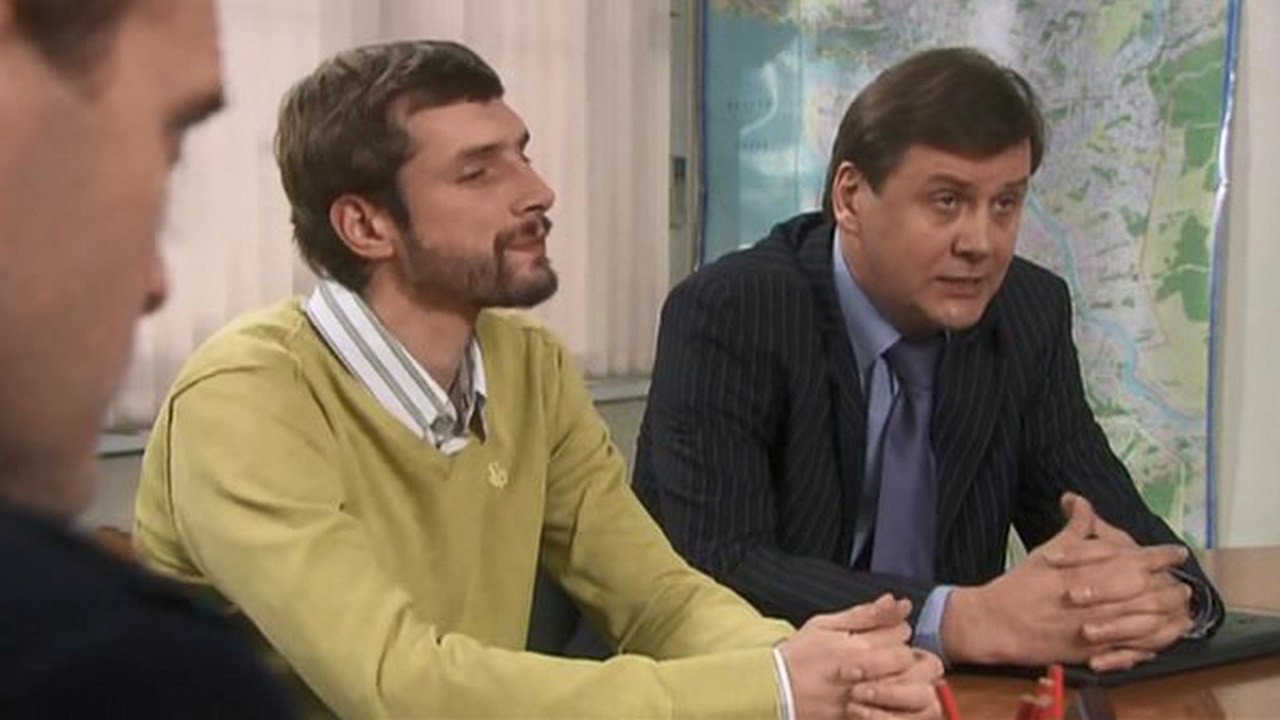 Явка с повинной. Часть 1