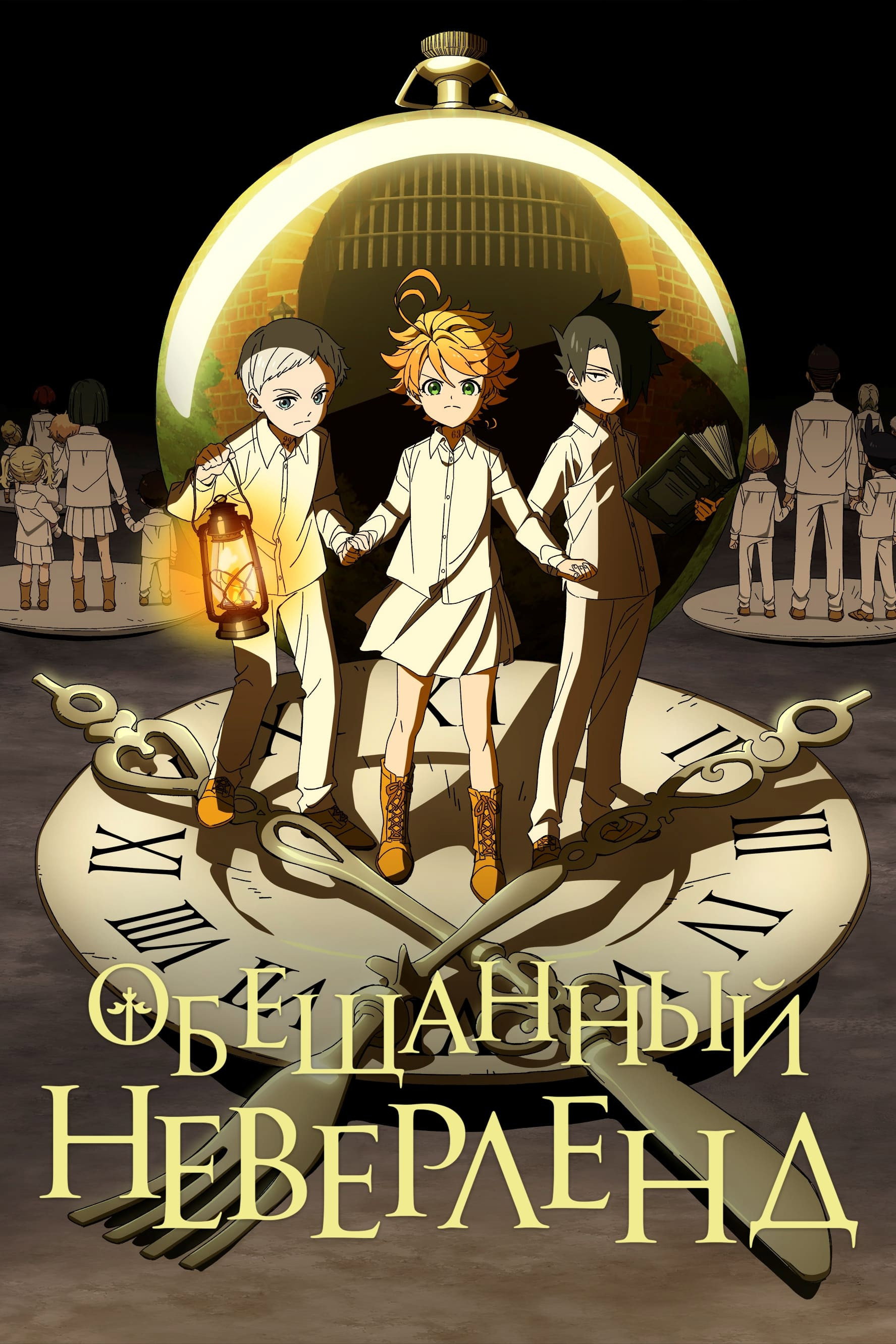 Season 1
