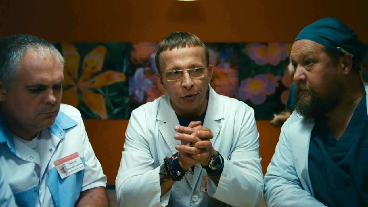 Эпизод 9