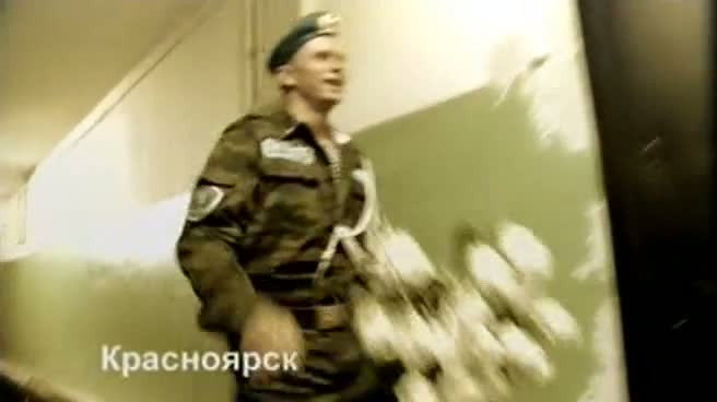 Бой