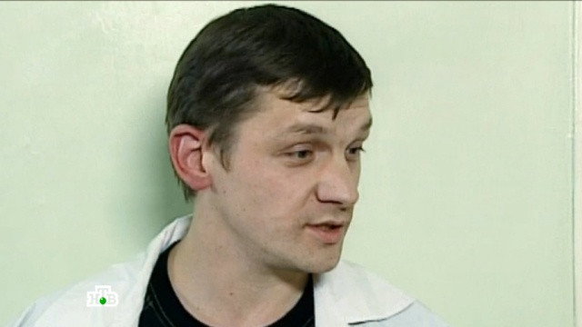 Отравитель