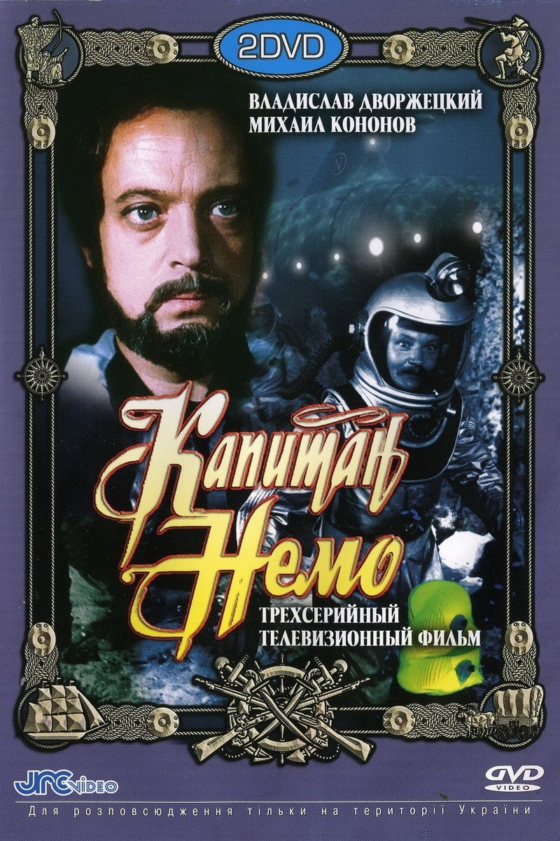 Сезон 1