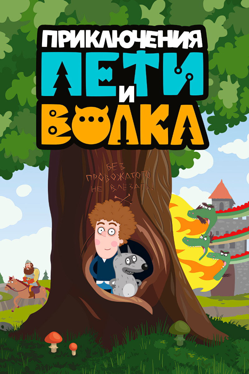 Season 1