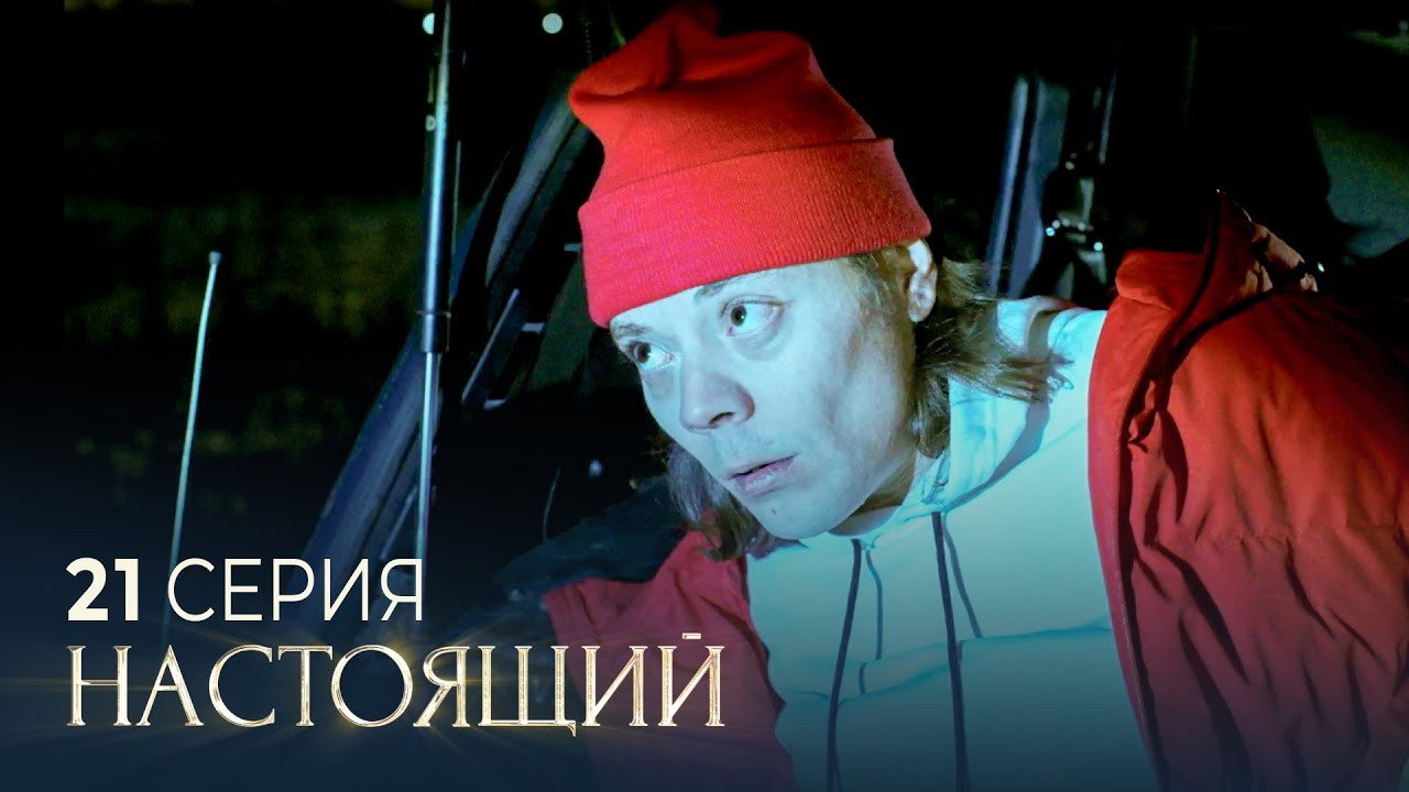 Один звонок