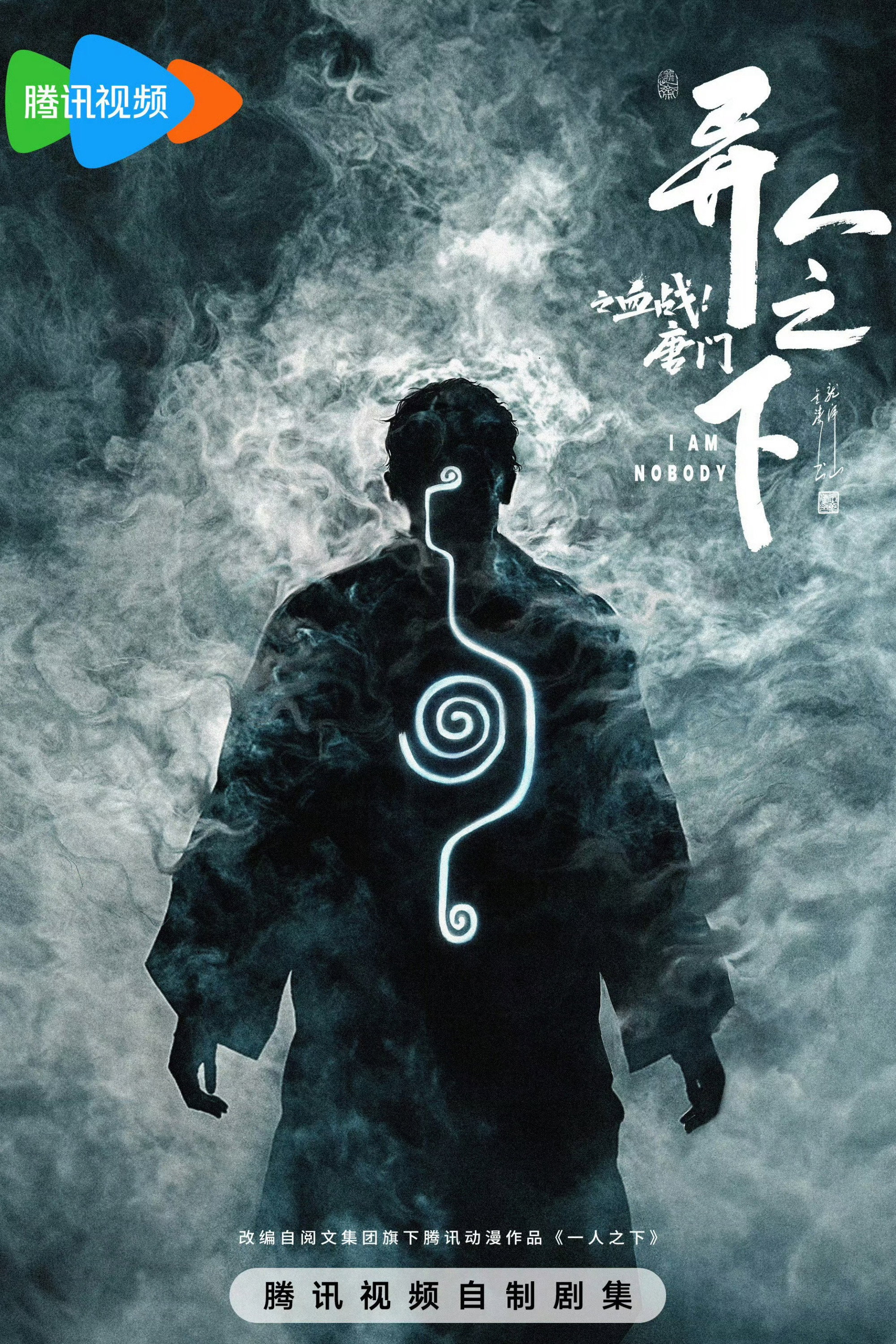 Season 3