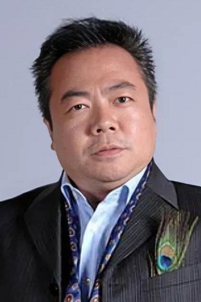 董志成
