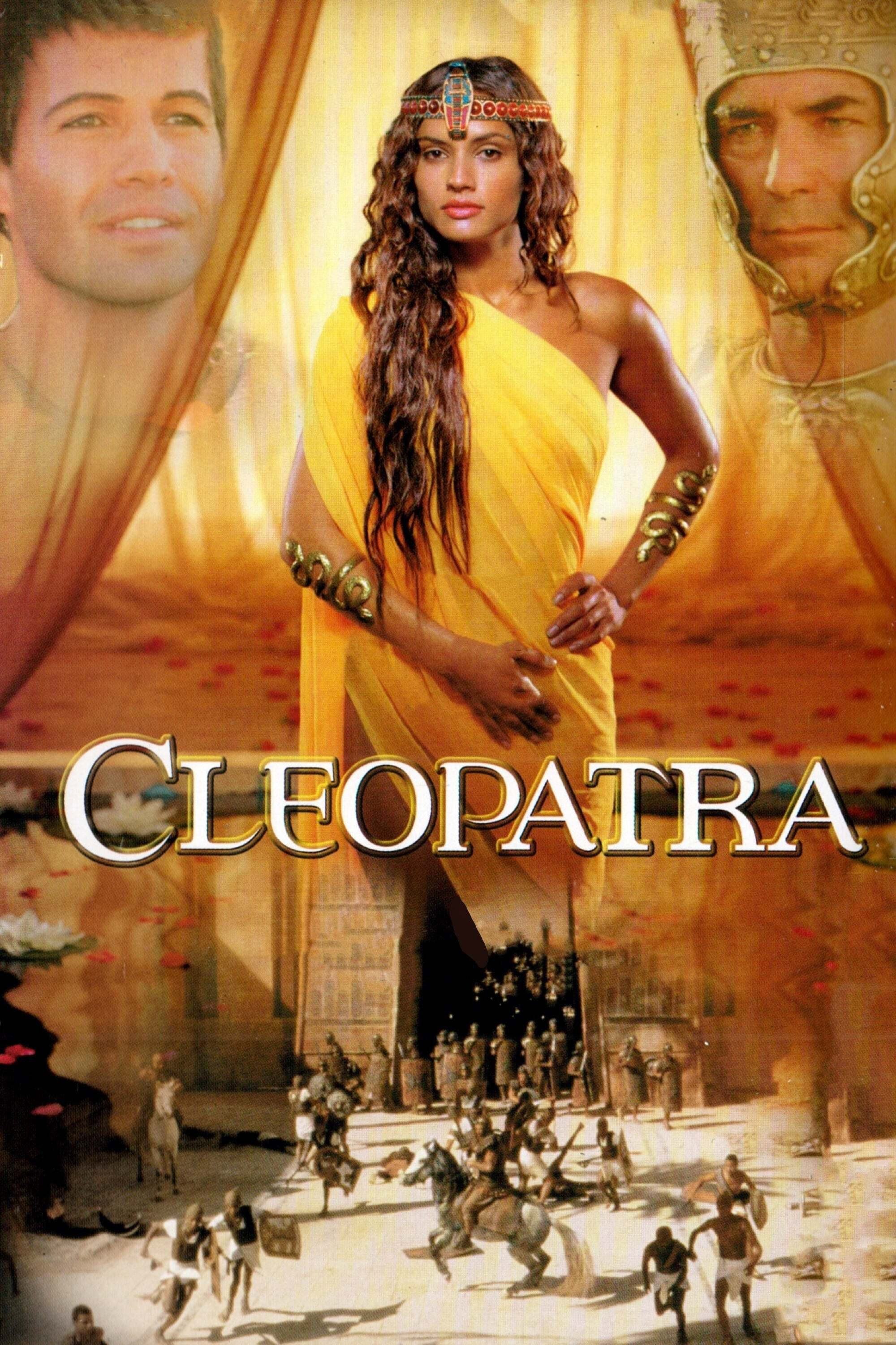Сезон 1