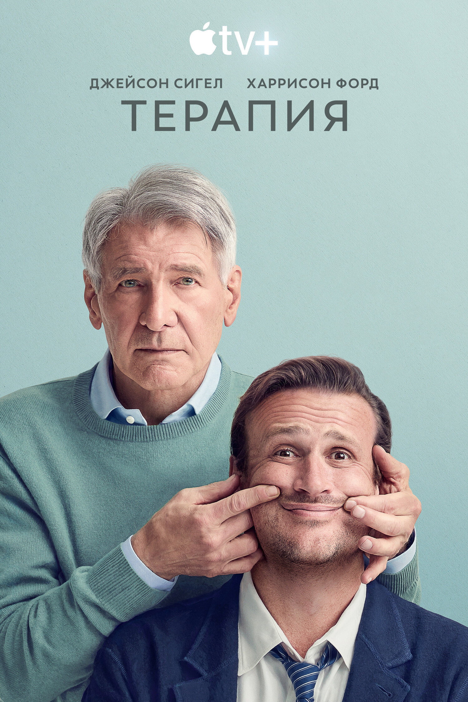Сезон 1