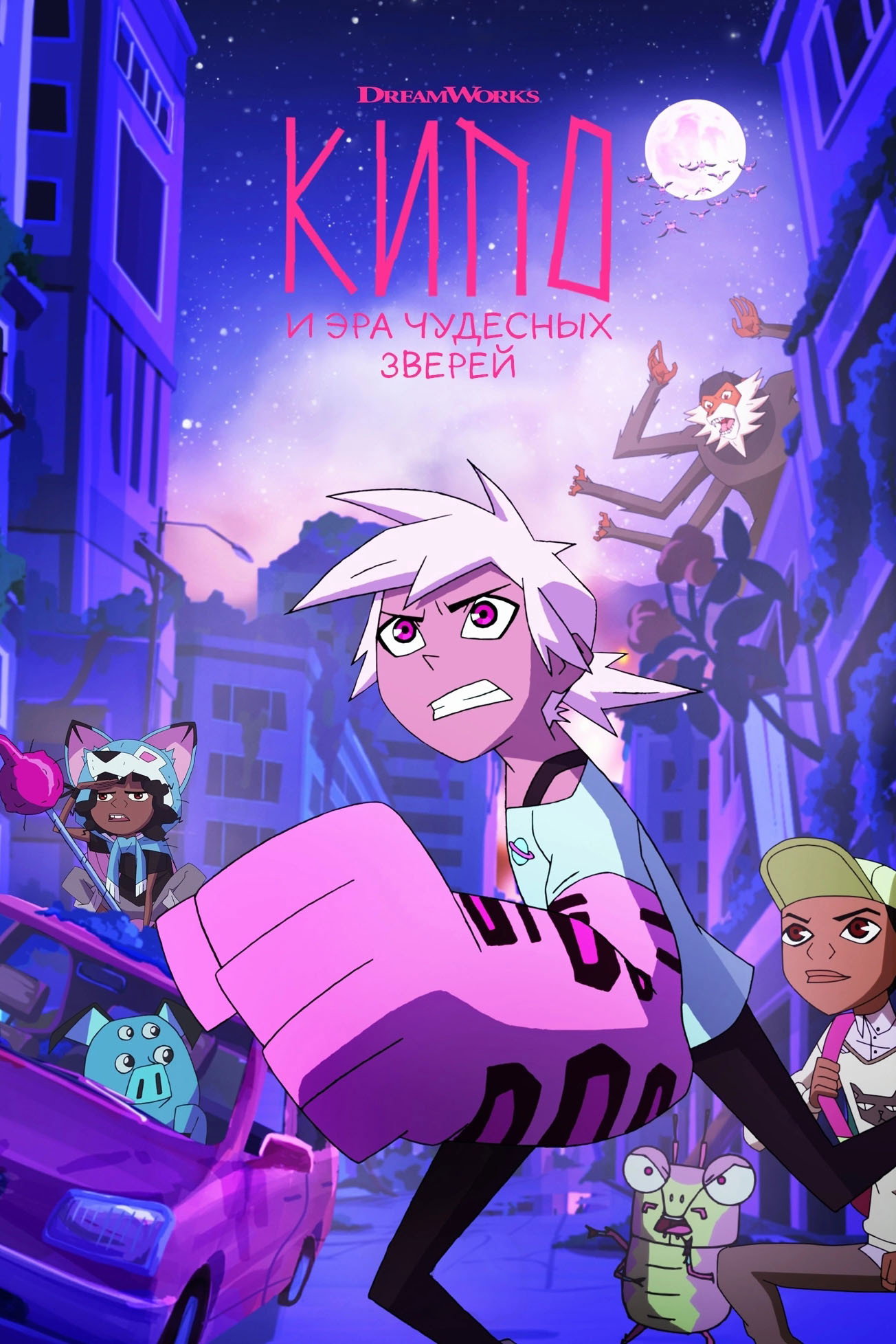 Season 2