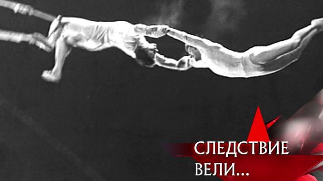 Цена измены