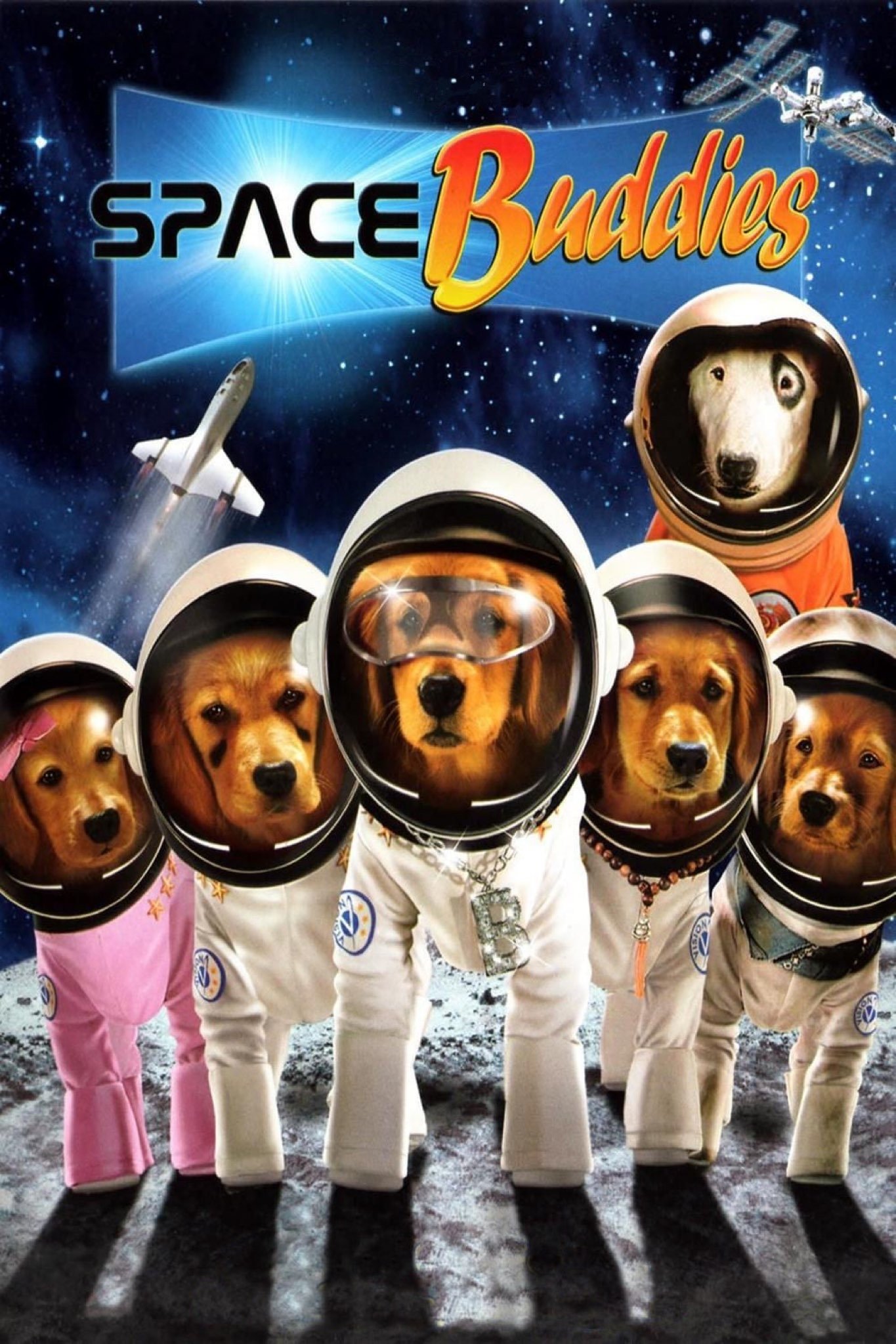 Космические друзья