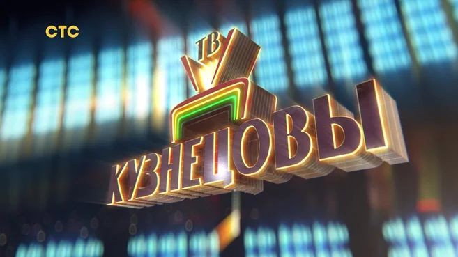 Эпизод 9