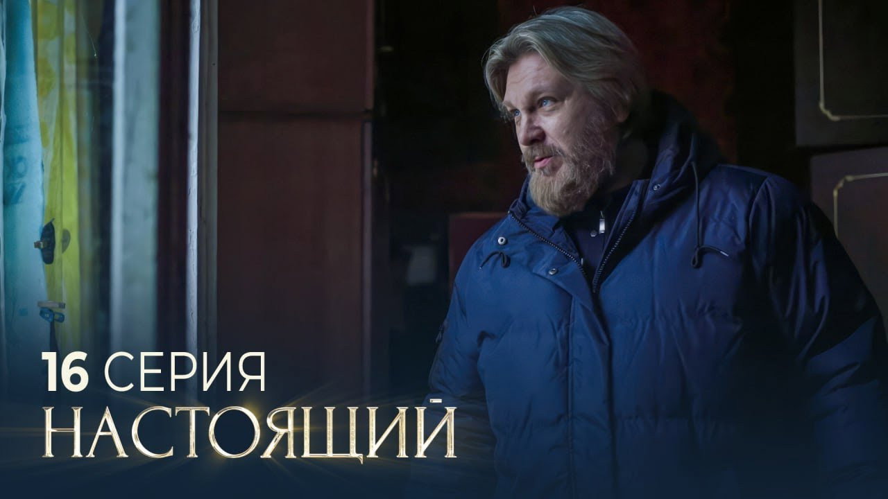 Семейные узы