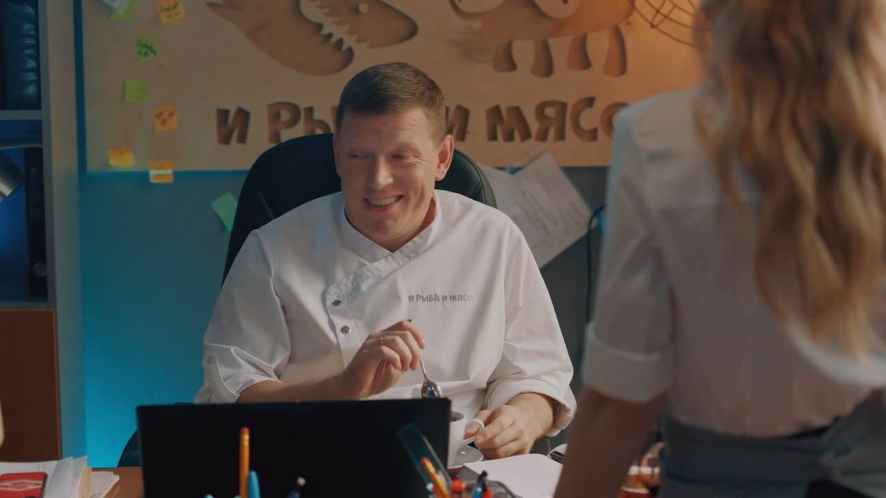 Эпизод 8