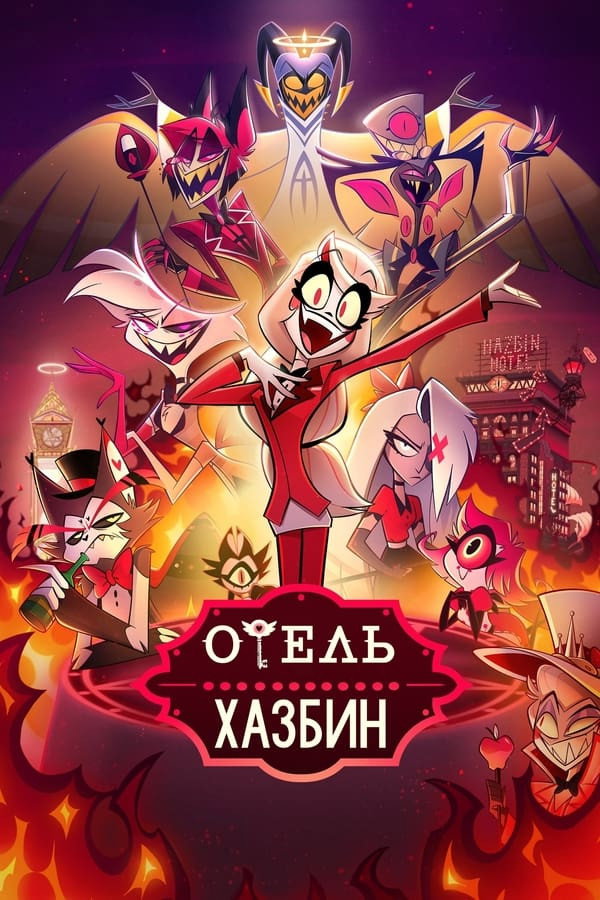 Season 1