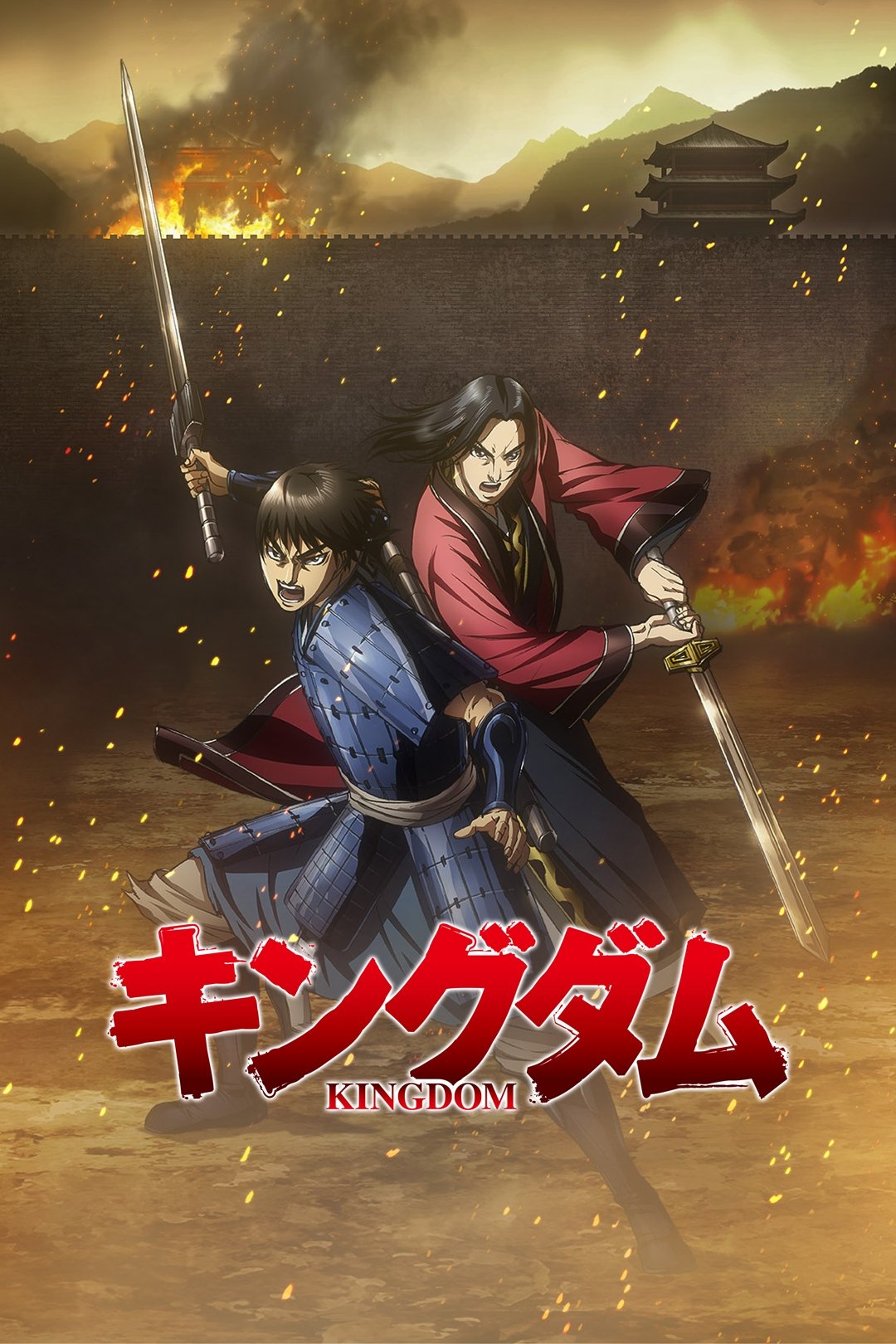 Season 3