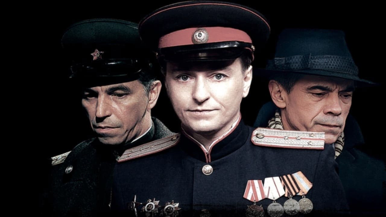 Эпизод 4
