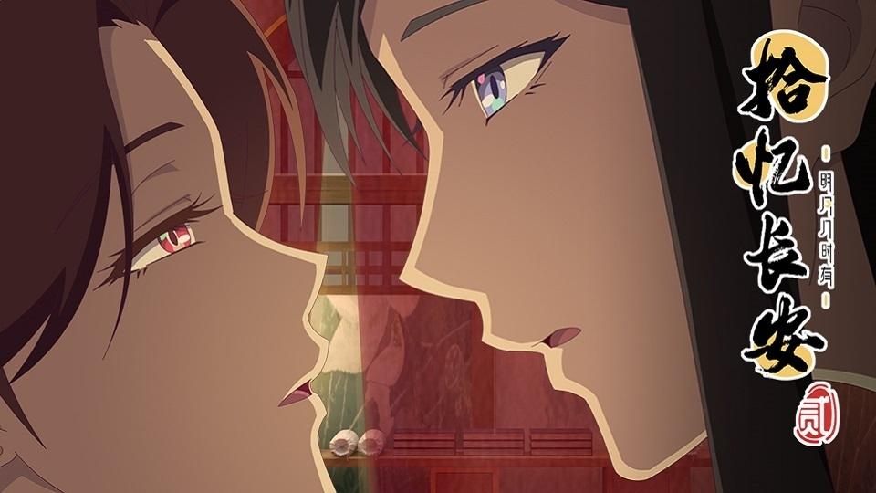 Episode 12