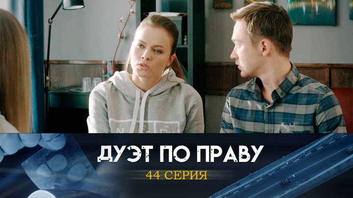 Фильм 22. Серия 2
