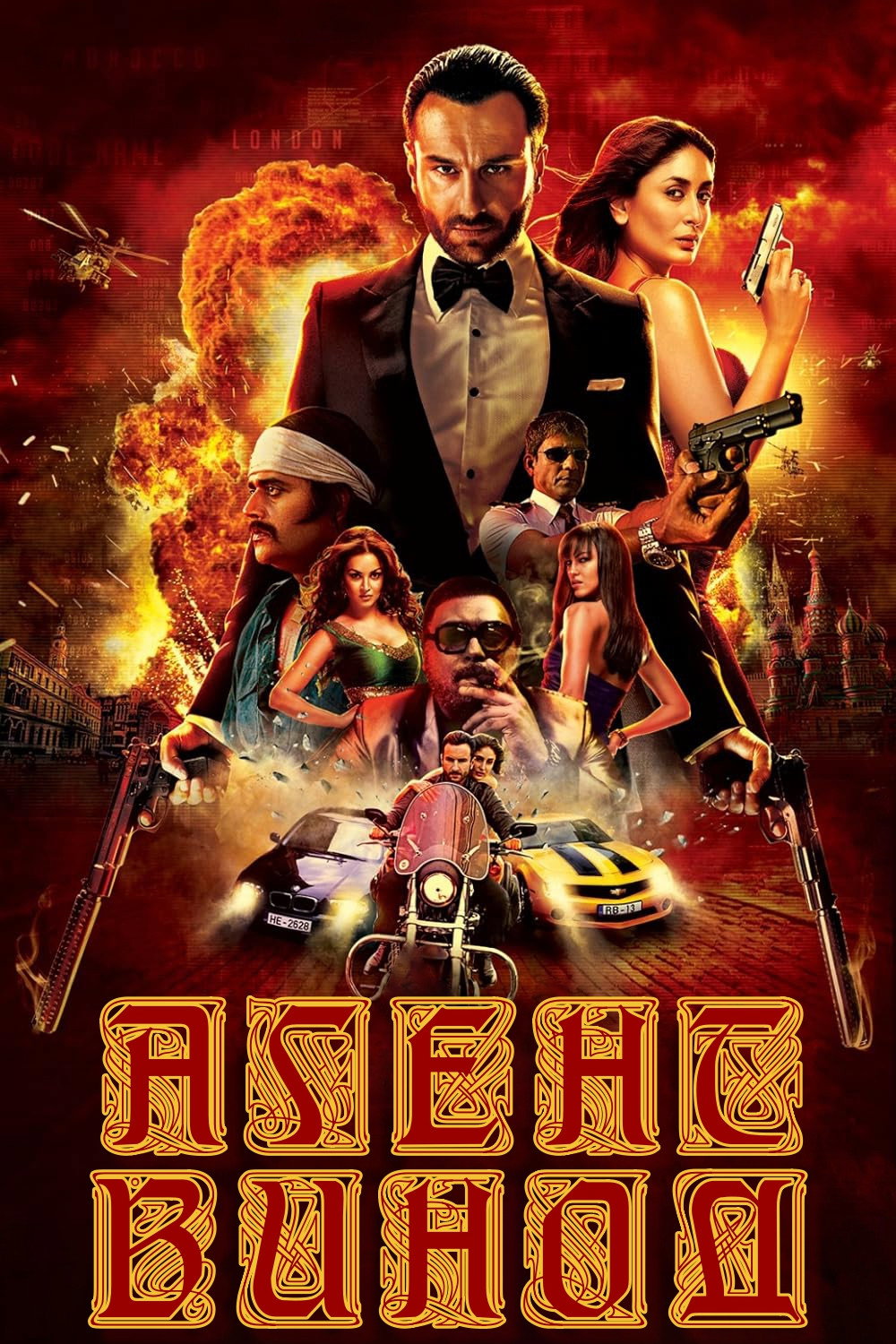 Agent Vinod