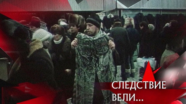 Непристойное предложение