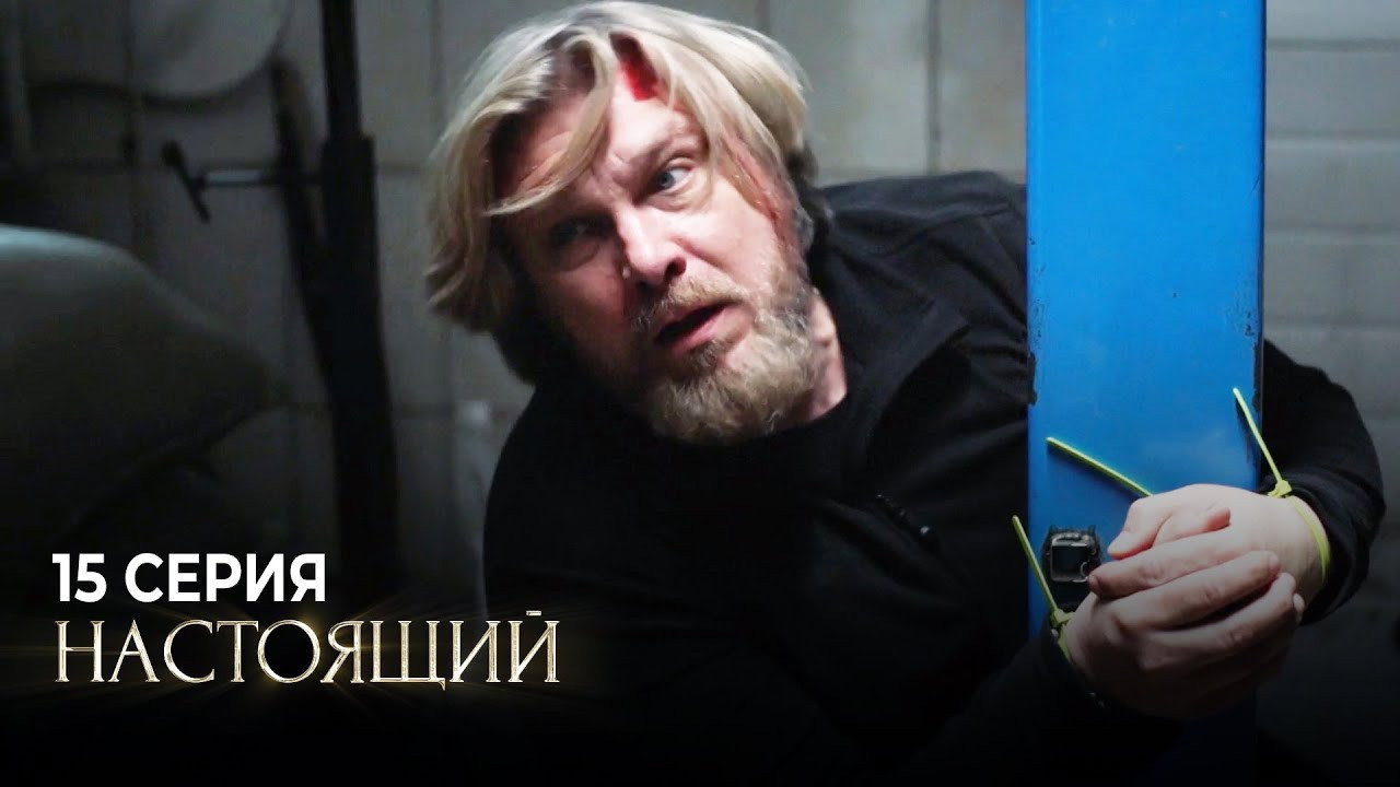 Брат