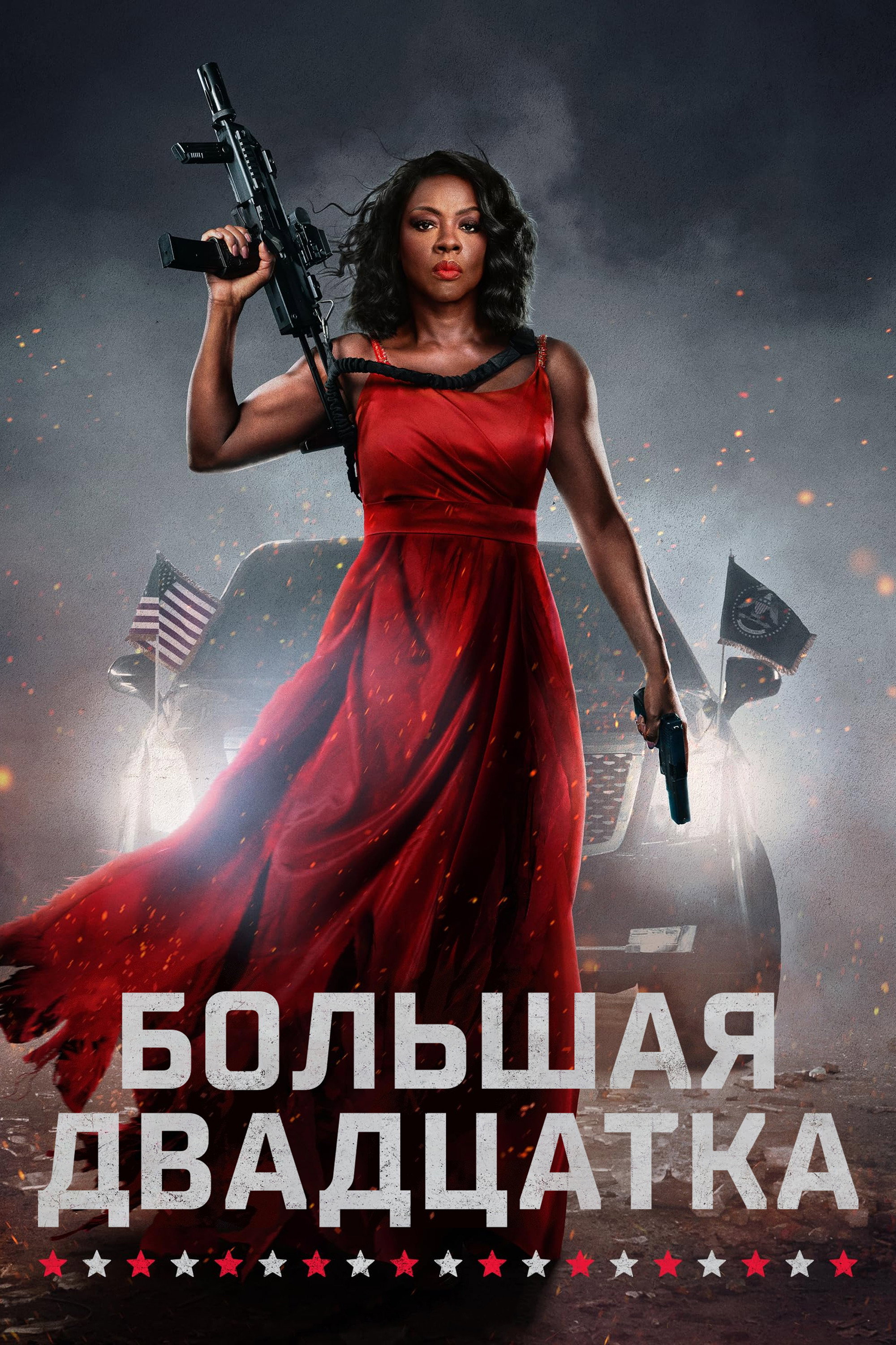 G20