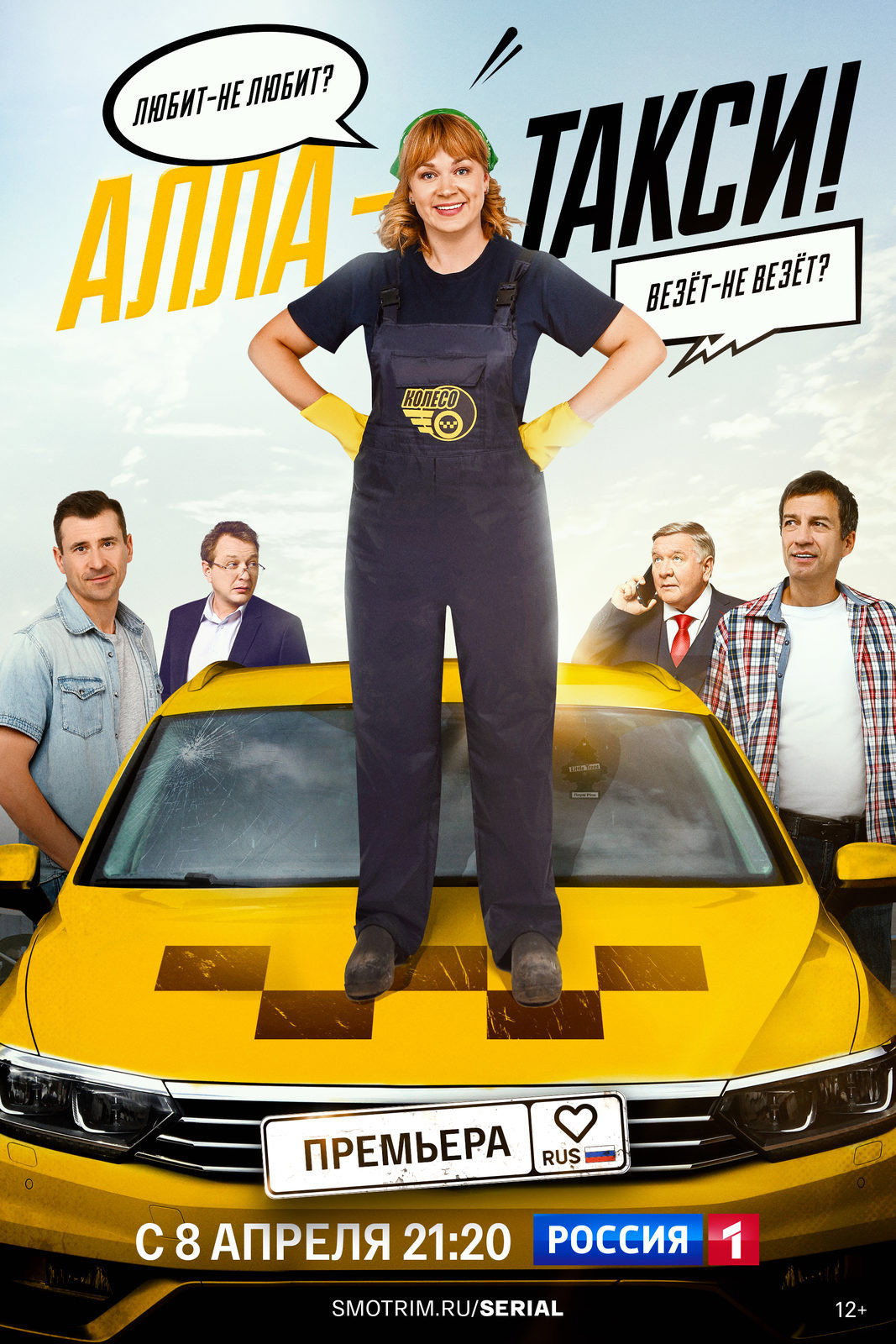 Season 1