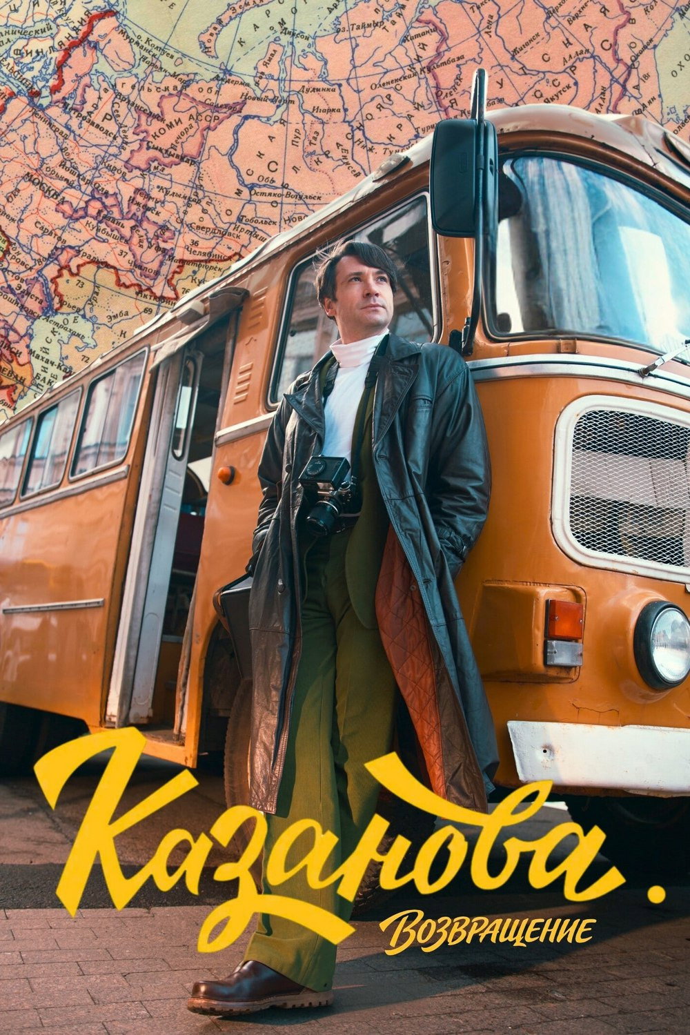 Season 3