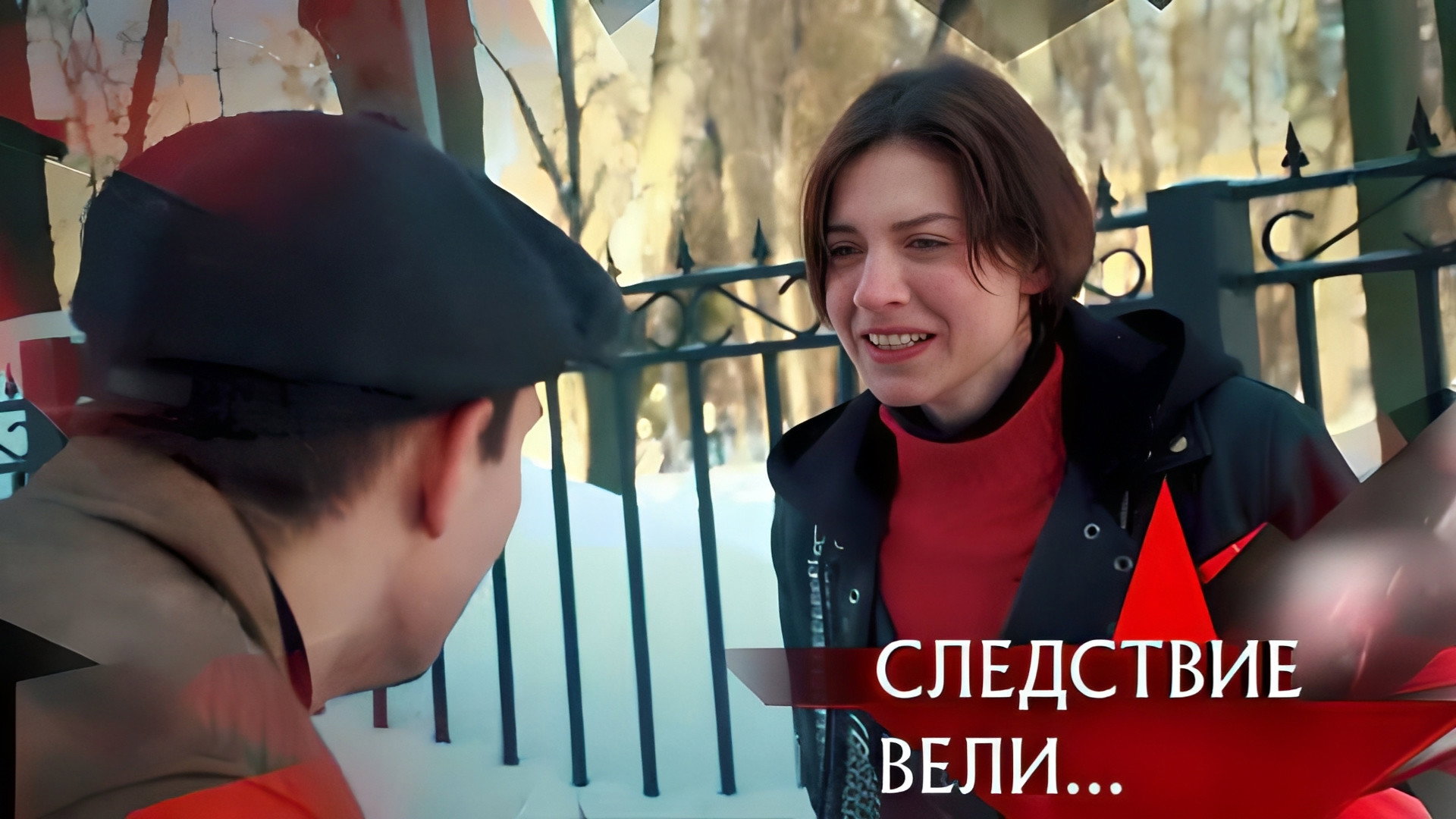 Пацанка. Опасная любовь