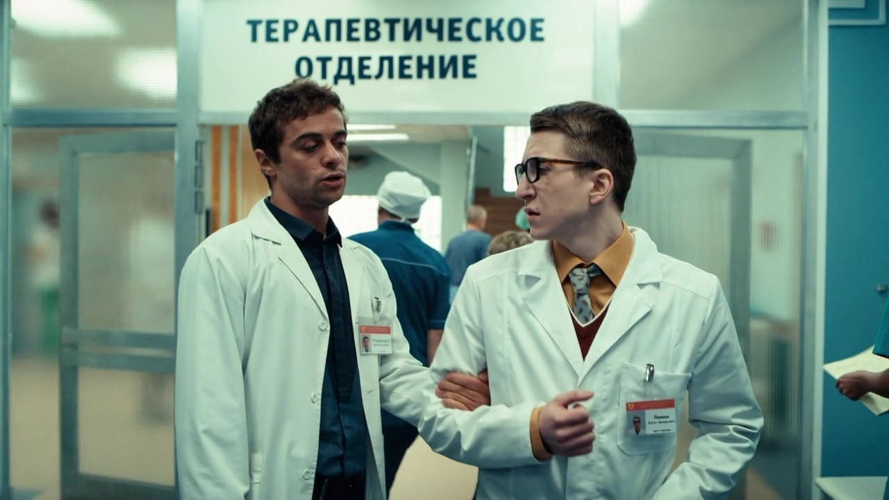 Эпизод 82