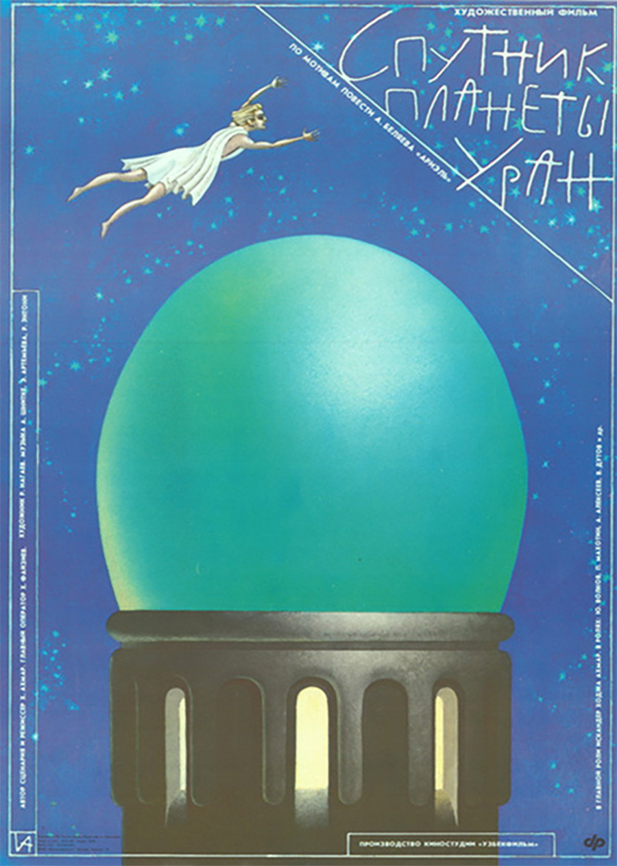 Satellite of the Planet Uranus